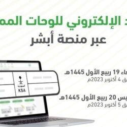 هيئة تطوير محمية الإمام عبدالعزيز بن محمد الملكية تزيل أكثر من (190) ألف طن من الأنقاض