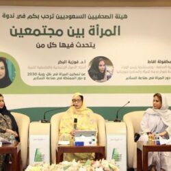 حرس الحدود بعسير يحبط محاولة تهريب 125 كيلوجرامًا من نبات القات المخدر