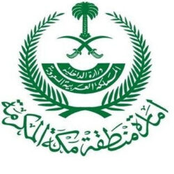 حرس الحدود بجازان يحبط محاولة تهريب (156) كيلوجرامًا من نبات القات المخدر