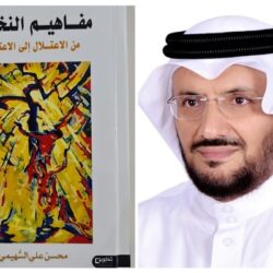 انطلاق أعمال المؤتمر الـ17 للجنة الإقليمية للشرق الأوسط بالرياض