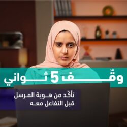 انطلاق “Ignite| The Game” لإلهام الموهوبين من أبناء الوطن الخميس المقبل