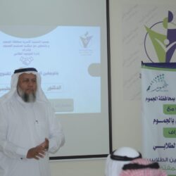 بحضور سمو وزير الطاقة.. “مستقبل الاستثمار” تطلق مبادرة “ويف” بقيادة سمو الأميرة ريما بنت بندر لتنسيق جهود تسريع تعافي البحار وإعادة التوازن البيئي