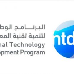 مكافحة المخدرات تقبض على مخالف لنظام أمن الحدود في محافظة المخواة بمنطقة الباحة لترويجه مادة الإمفيتامين المخدر