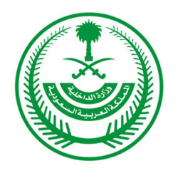 حملة تطعيم ضد الإنفلونزا الموسمية لمنسوبي وزارة الشؤون الإسلامية