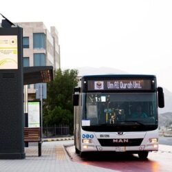 طرح 4 فرص استثمارية بمتنزه الردف السياحي بالطائف