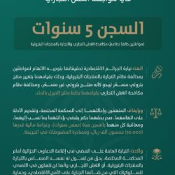 “الزكاة والضريبة والجمارك” تحبط محاولة تهريب 403 جرامات من الهيروين و2500 حبة محظورة