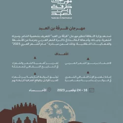 وزير الاقتصاد والتخطيط يجتمع بمسؤولين من القطاع الخاص على هامش مبادرة مستقبل الاستثمار