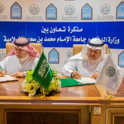 النيابة العامة تُحذر من إفشاء أسرار المرضى النفسيين