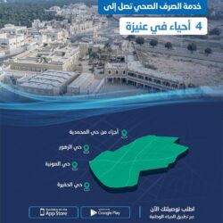 زلزال بقوة 4.9 درجات يضرب قبالة سواحل جزيرة أوكيناوا اليابانية