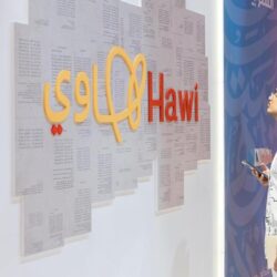 المملكة تعلن خارطة طريق طموحة لزراعة 10 مليارات شجرة خلال فعاليات أسبوع المناخ في الشرق الأوسط وشمال أفريقيا الذي تستضيفه الرياض حالياً