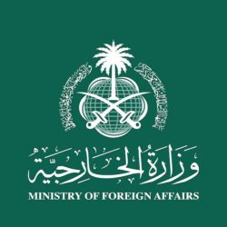 ‎المندوب الدائم للمملكة في الأمم المتحدة بجنيف: ما نشهده من عدوان على قطاع غزة يمثّل فشلاً للمجتمع الدولي في وقفه