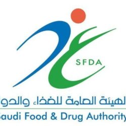 المركز الوطني للأرصاد يُنبه من أمطار غزيرة على العاصمة المقدسة ومحافظات الجموم وبحرة