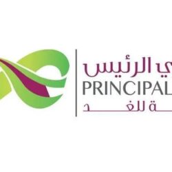 “تعليم مكة” : تحويل الدراسة عبر منصة مدرستي في المدارس المسائية بالعاصمة المقدسة والجموم  والكامل وبحرة