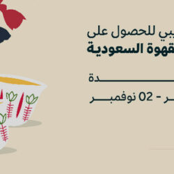 رئيس هيئة الغذاء والدواء يشارك في افتتاح مؤتمر الغذاء العالمي الهندي2023