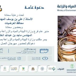 مفتي عام المملكة يستقبل مديري فروع الرئاسة العامة للإفتاء