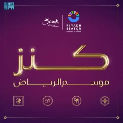 الأرصاد : استمرار هطول الأمطار الرعدية المصحوبة برياح نشطة على هذه المناطق