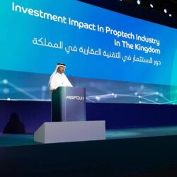 المملكة تستضيف الملتقى الإقليمي لدول الشرق الأوسط والبحر الأبيض المتوسط وأفريقيا GS1 MEMA