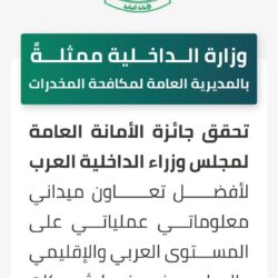 التعاون الإسلامي تدين المجزرة التي ارتكبها الاحتلال الاسرائيلي في مخيم جباليا للمرة الثانية