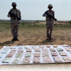 أمانة العاصمة المقدسة تطرح عددًا من المشاريع الاستثمارية بمكة المكرمة ومحافظتي الجموم وعسفان