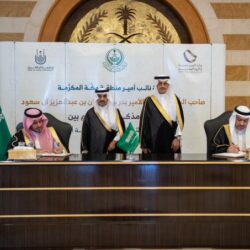 سمو نائب وزير الدفاع يرأس وفد المملكة في اجتماع الدورة الـ 20 لمجلس الدفاع المشترك لوزراء الدفاع بدول مجلس التعاون