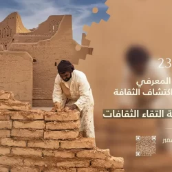 وزير التعليم يرفع التهنئة للقيادة بمناسبة فوز المملكة باستضافة معرض إكسبو 2030 الرياض