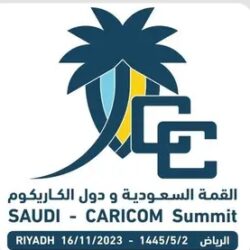 المملكة ترحب بصدور قرار مجلس الأمن الذي يلزم أطراف النزاع بالتزاماتهم بموجب القانون الدولي ويدعو إلى تكرار اعتماد هدنة إنسانية