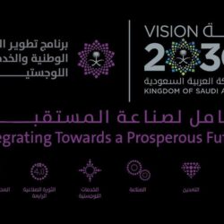 بيان صحفي من أمانة جدة حول الشركة العربية للتعهدات الفنية