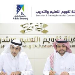 تجمع مكة الصحي يحصل على اعتماد إضافة ٤ مقار تدريبية جديدة لبرنامج الصيدلة السريرية