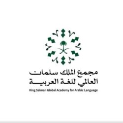 مغادرة الطائرة الإغاثية السعودية الـ21 لإغاثة الشعب الفلسطيني في قطاع غزة