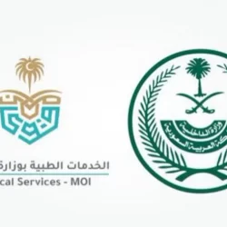 المملكة تتيح تأشيرة زيارة الأعمال “مستثمر زائر” لتشمل باقي دول العالم