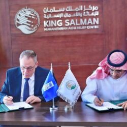 وفد اللجنة الوزارية المكلفة من القمة العربية الإسلامية المشتركة غير العادية يعقد جلسة نقاش حول التطورات في غزة