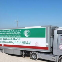 الهيئة العامة للعقار تُرخص 28 منصة عقارية إلكترونية