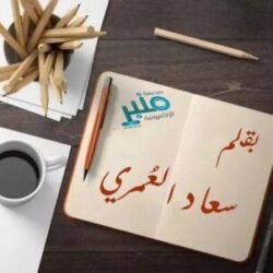 رجل أجمع الناس على كرمه