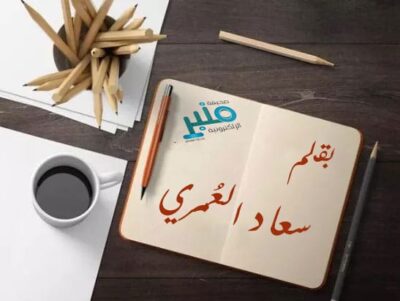 عام الإبل ٢٠٢٤ إرث ثقافي وتطور مستمر