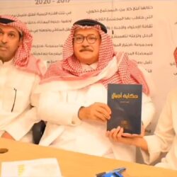 رؤساء أركان التحالف الإسلامي العسكري يناقشون في اجتماعهم الثاني بالرياض إستراتيجية التحالف في الحرب على الإرهاب