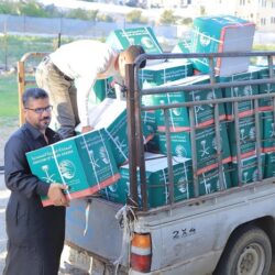 بنك التصدير والاستيراد السعودي يوقع مذكرة تفاهم مع بنك التنمية الكازاخستاني