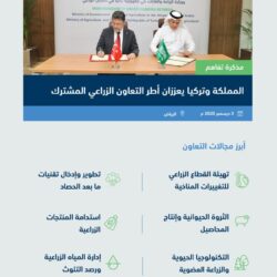 انطلاق النسخة الثالثة من مهرجان هيئة تطوير محمية الملك سلمان الملكية بحائل