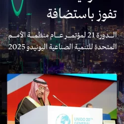 أمانة منطقة المدينة المنورة تدشّن الحركة المرورية على جسر “طريق الأمير نايف مع السلام”