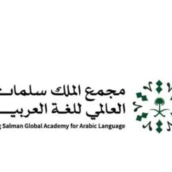اتفاقية تعاون بين جمعية الزهايمر بالرياض ووزارة الصحة لإطلاق مبادرات نوعية لمرضى الزهايمر من كبار السن