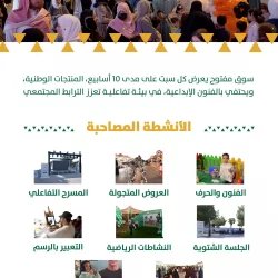 القوات الخاصة للأمن البيئي تطلق مبادرة تشجير بالتعاون مع محمية الملك عبدالعزيز الملكية