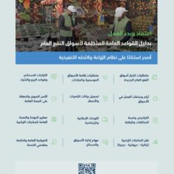 “المنتخب السعودي للعلوم” يتوج بـ 3 جوائز في الأولمبياد الدولي للناشئين 2023 في بانكوك