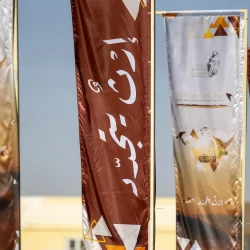 ملك البحرين يؤكد أهمية تحسين حياة المجتمعات من خلال التغلب على تأثيرات تغيّر المناخ