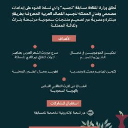 الهيئة الوطنية للأمن السيبراني تصدر الحزمة الثانية من «أدوات الأمن السيبراني»