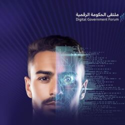 النيابة العامة :  السجن (سنة) وغرامة (100.000 ريال) لمواطن قام بمخالفة نظام مكافحة جرائم المعلوماتية