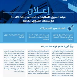 مشاركة تجمع الرياض الصحي الثاني في مهرجان الملك عبدالعزيز للإبل 8