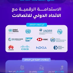 مركز الملك سلمان للإغاثة يوزع مساعدات إغاثية متنوعة في غرب مدينة خان يونس