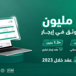 بتداولات 4.9 مليارات ريال .. مؤشر سوق الأسهم السعودية يغلق مرتفعًا