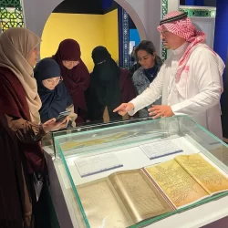 تنفيذ حكم القتل حداً بجانيين في منطقة جازان