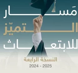 أمانة الرياض: شهادة امتثال المباني تعالج عناصر تلامس حياة السكان