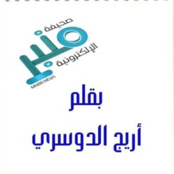 تعزيز الوعي وحقوق ذوي الاحتياجات الخاصة